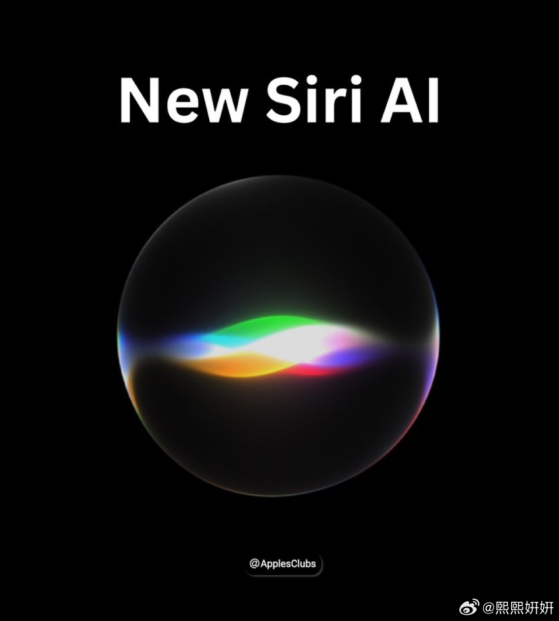 IDC在WWDC26结束后发布行业研判，给出外界对新一代Siri AI平台偏向正