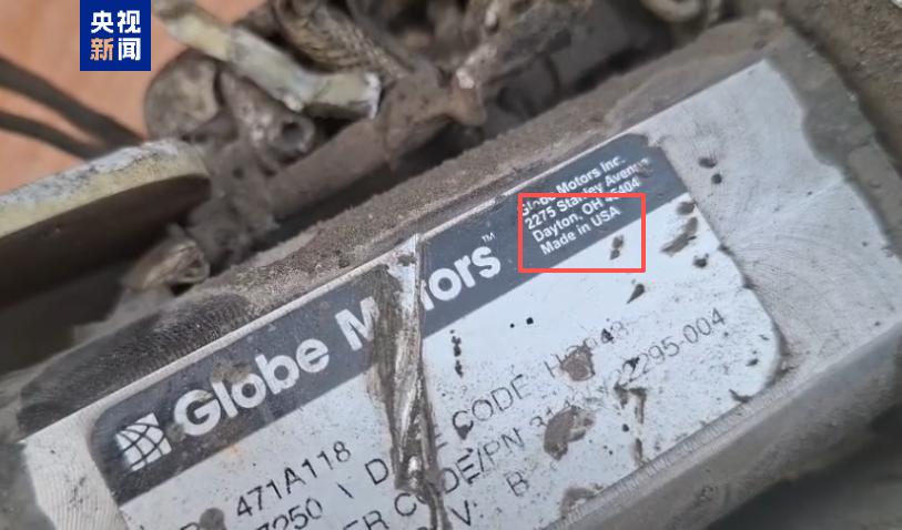 当地时间3月11日，总台记者从伊朗政府方面获得数段高清视频，画面为伊方搜集到的、