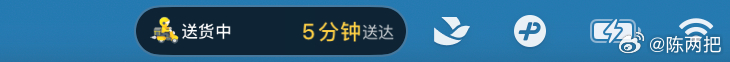 一旦形成生态，就是强大的护城河，抬高了用户的换机成本iPhone 联动 Mac，