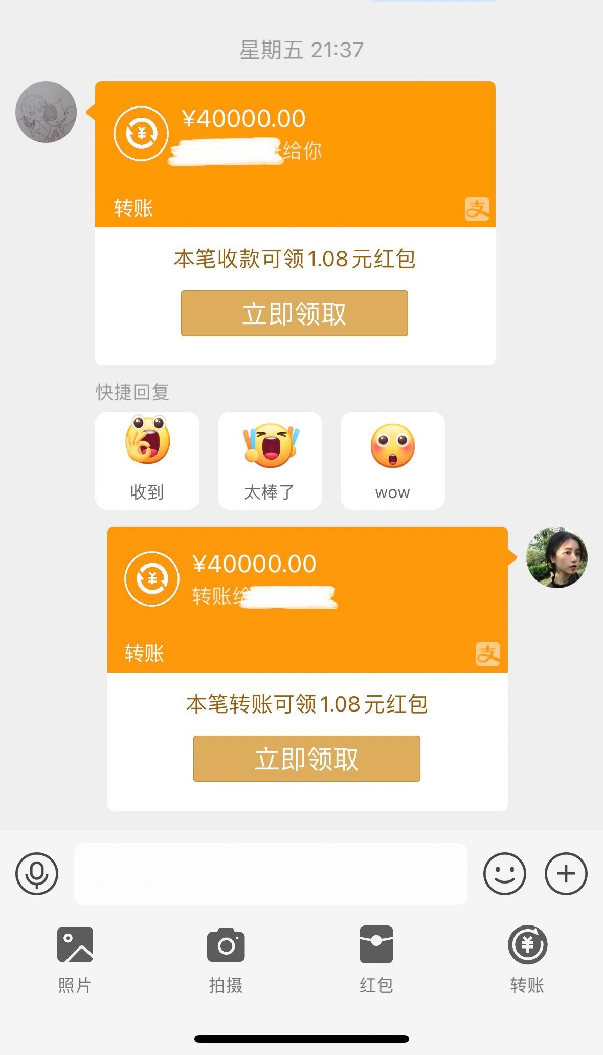 男朋友分手给了4W分手费一直没太懂是不是讽刺我不上进的意思 ​​​