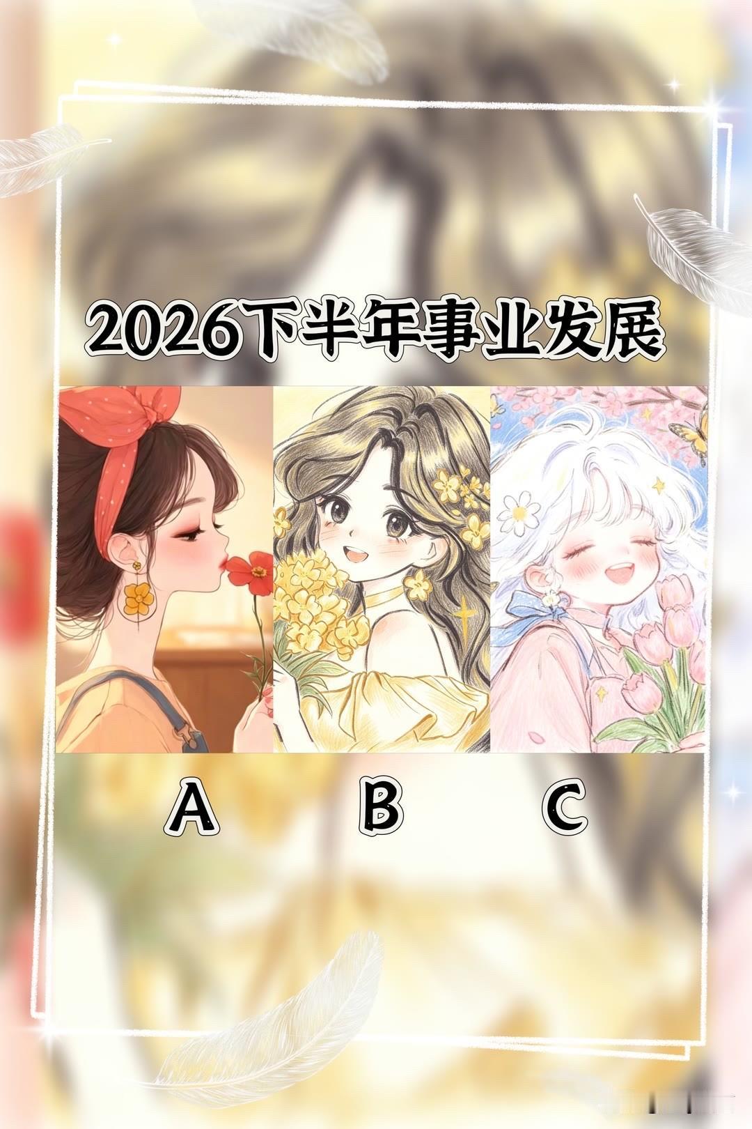 汽车时代观察2026下半年事业发展