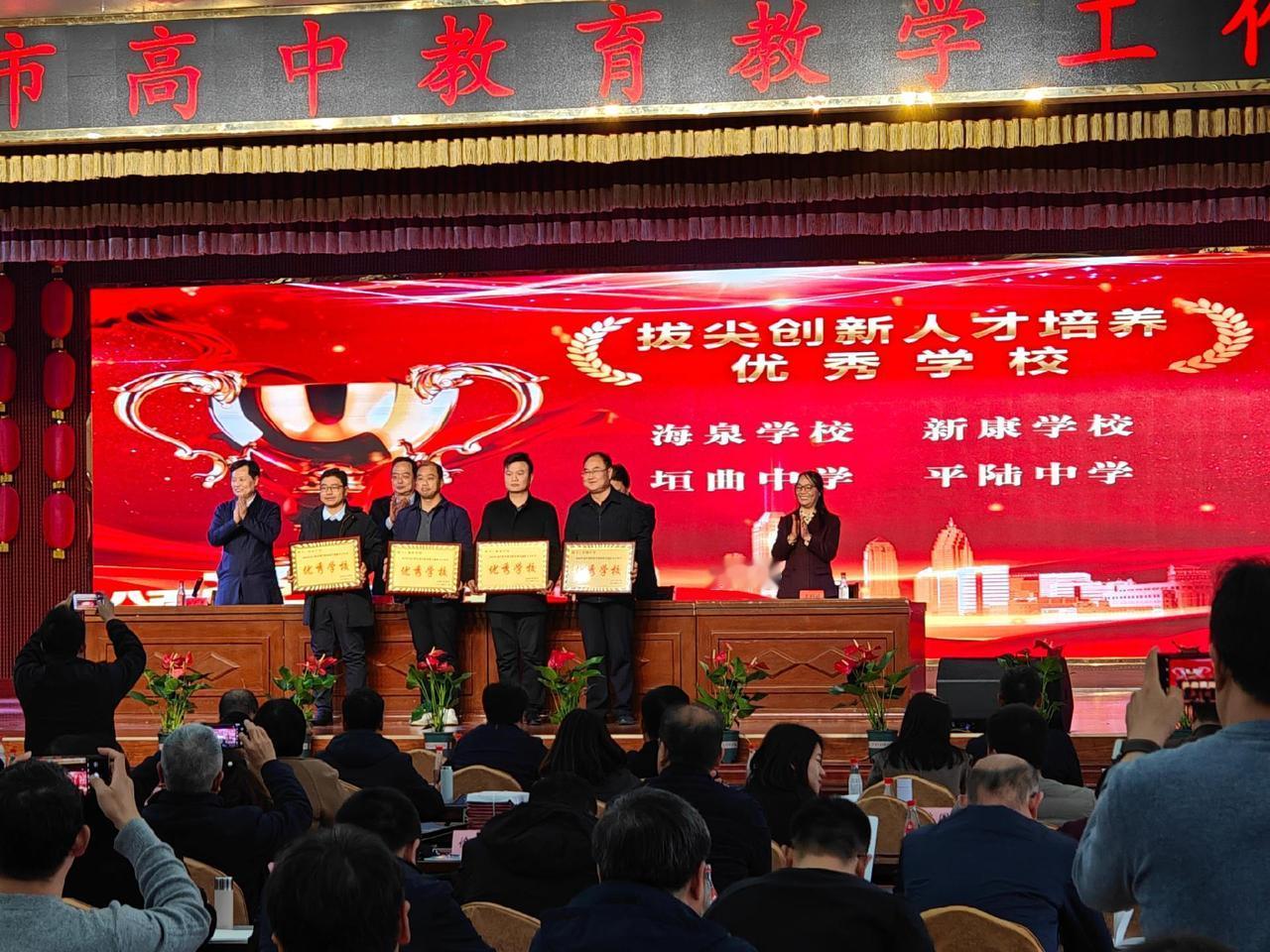 桃李不言下自成蹊