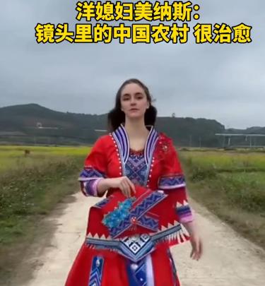2018年，21岁意大利洋美女嫁给了27岁广西农村小伙，还生了娃，更让人想不到的