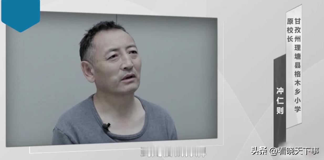 四川一校长挪用公款被查细节：打牌一晚输赢七八万，曾经赌博输过100万，戒了后又沾