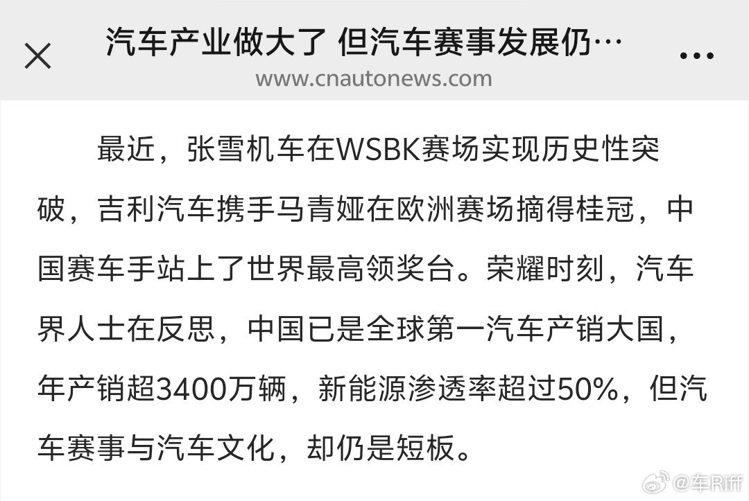 反思党啊，我想知道都谁反思了。反正我没反思，反思啥？有啥好反思的？美国咋不反思他