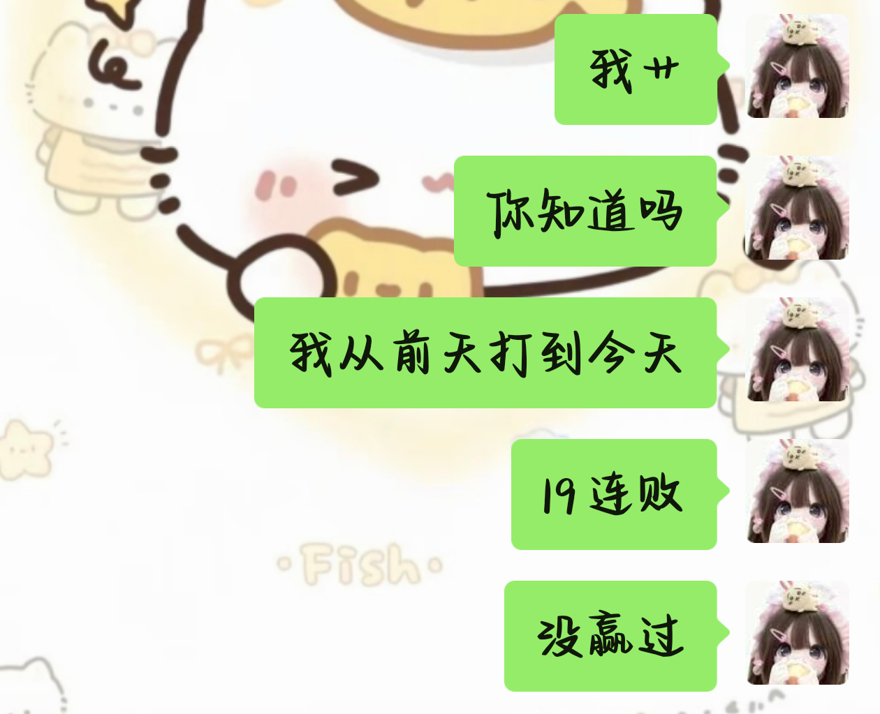 神了 