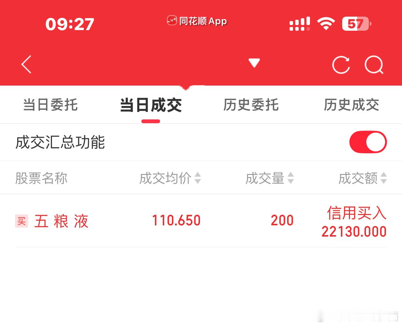 五粮液  酱香买不起，来2瓶浓香矿泉水$五粮液 sz000858$  