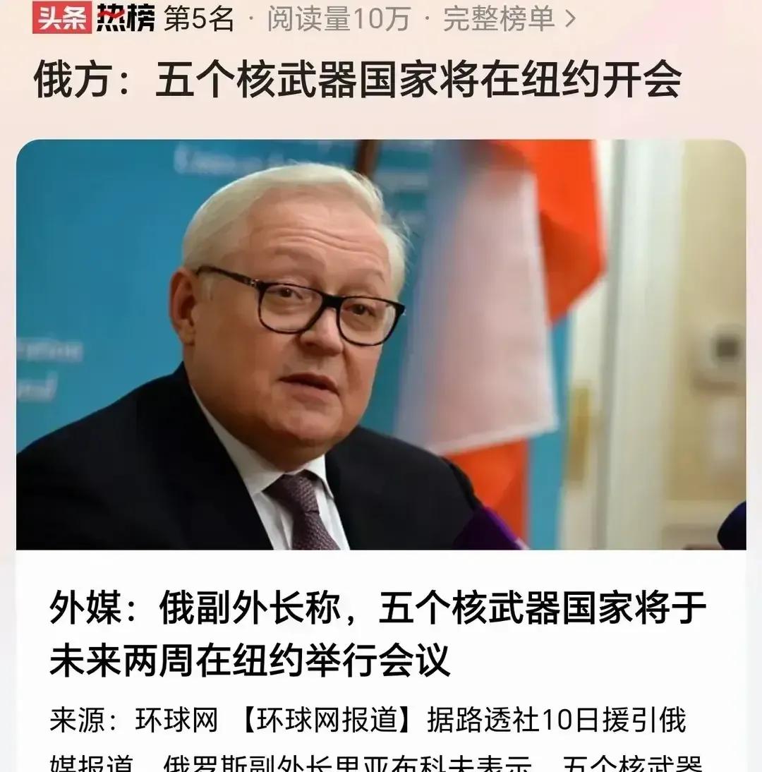 联合国五大常任理事国紧急闭门磋商，中东局势或迎巨变！究竟是为了什么？

1. 美