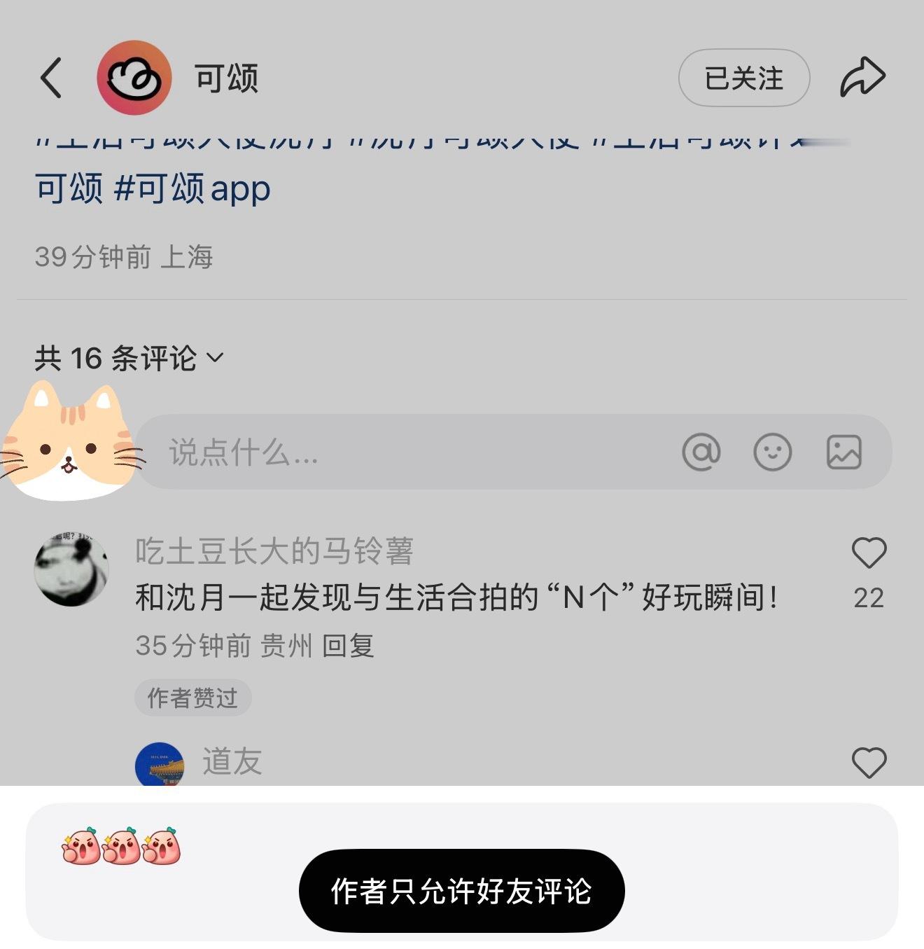 咱是黑客吗这么拦咱 是不是在骗我！ ​​​