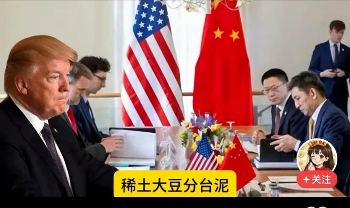 特朗普说：稀土、大豆、芬太尼是目前中美经贸谈判的重点贸。
        特朗普