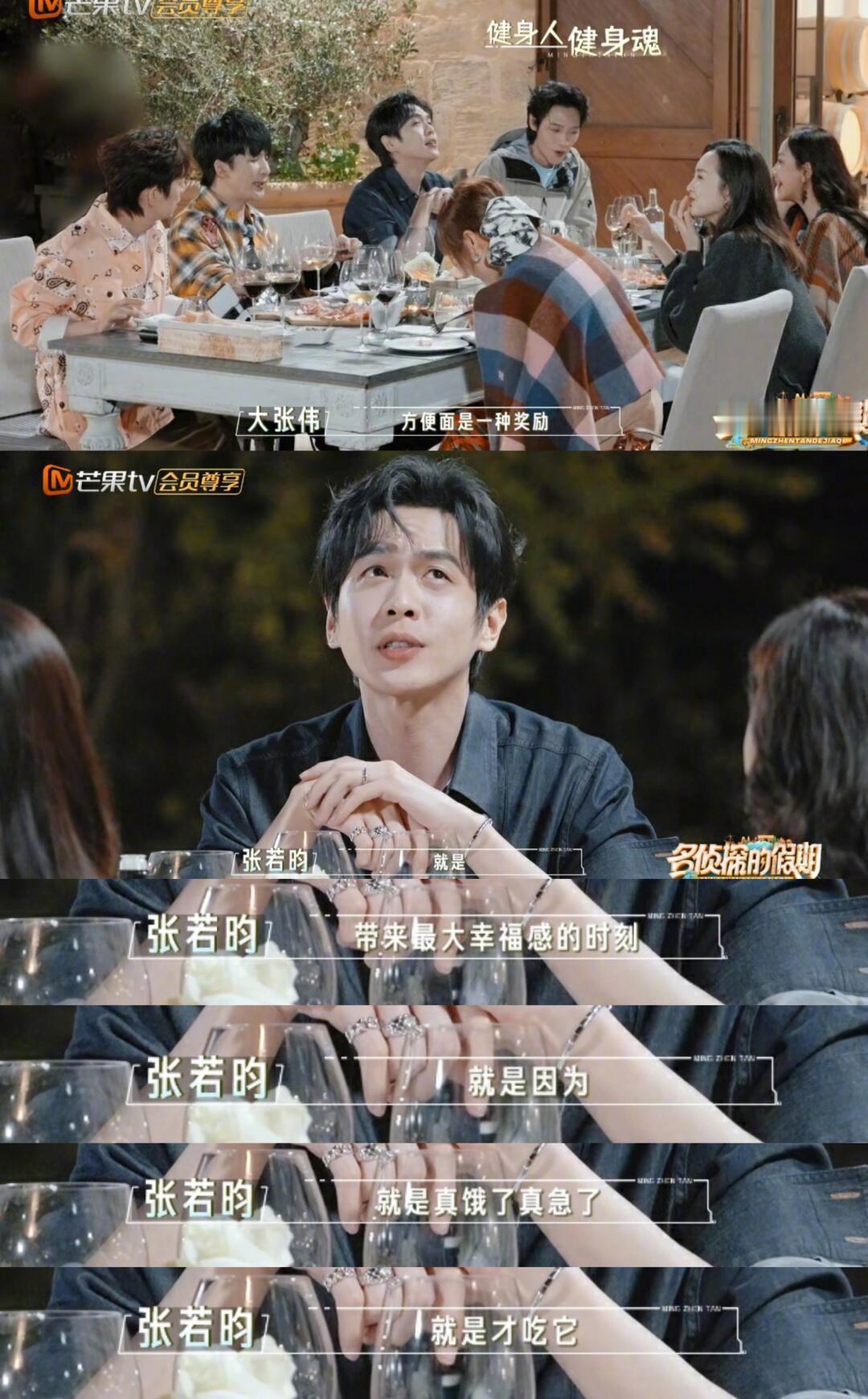 方便面就像一个温暖的“拥抱”，让孤独等待的时光变得好过些。（但请记得，能少吃就少