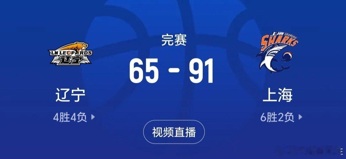 辽宁男篮vs上海男篮辽宁男篮张镇麟首次对阵辽宁男篮输上海意料之中，有点多了！欢迎