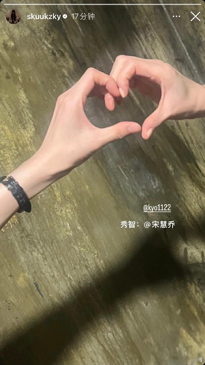#宋慧乔裴秀智一起比心# 姐姐们又聚会了！单手比心拼成一颗完整的爱心，真的太有爱