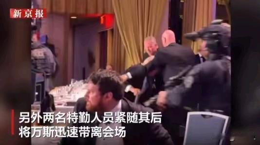 白宫枪击案，万斯肯定要失宠了，总统都还在桌下趴着，副总统却先跑了，“普万本是同林