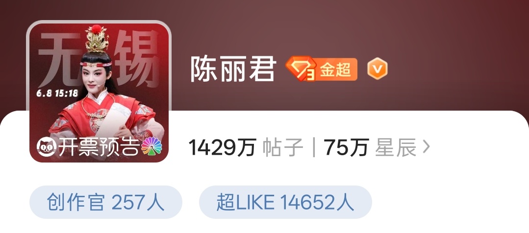 9点超like14652！不抽卡前进一名好爽，定标准然后大家一起去完成，这种感觉