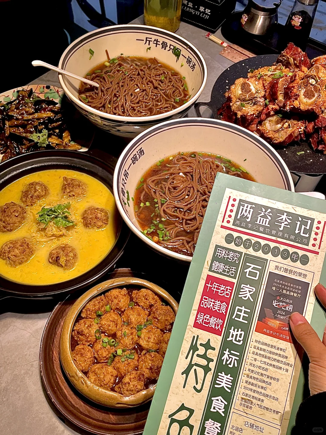 谁说石家庄没本地菜…我不同意！！