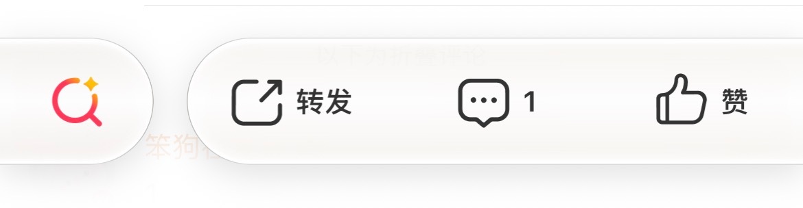哥们 这是干啥。这个是新的样式吗 ​​​