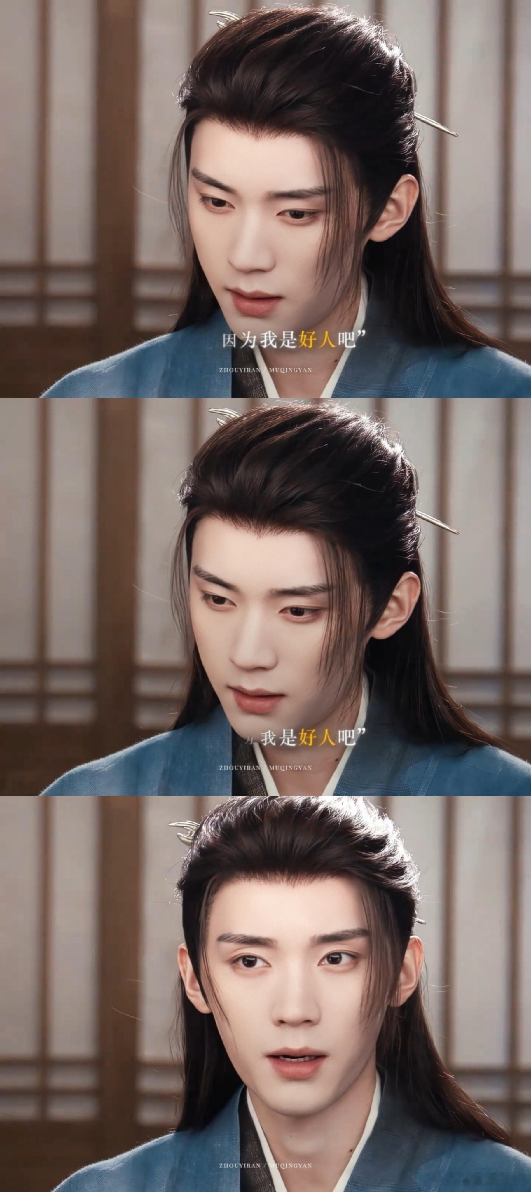 周翊然就这样挑衅所有人周翊然把慕清晏演得太生动！前一秒还在“一起行动”，掉马后挑