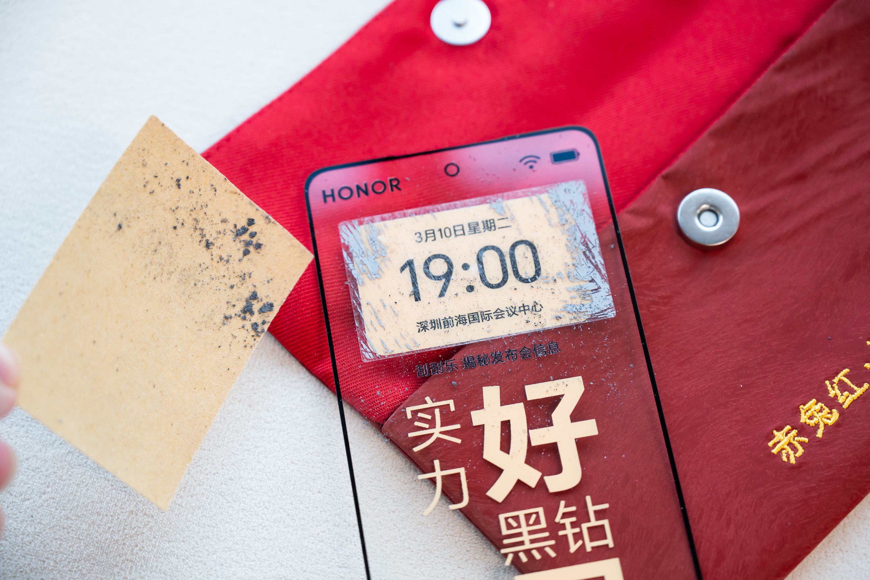 收到荣耀Magic V6邀请函了，言简意赅，用的是一块好屏，实力黑钻好屏！ 