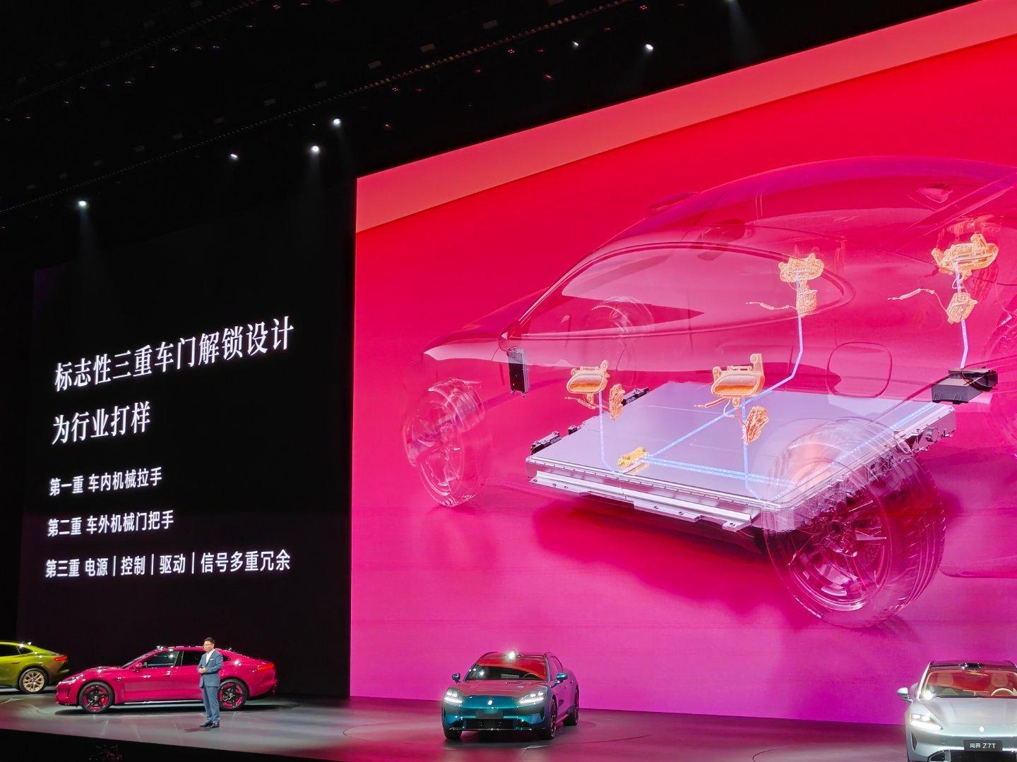 余承东新金句 : 尚界Z7/Z7T 安全性“明显领先” 划重点:  车内机械拉手