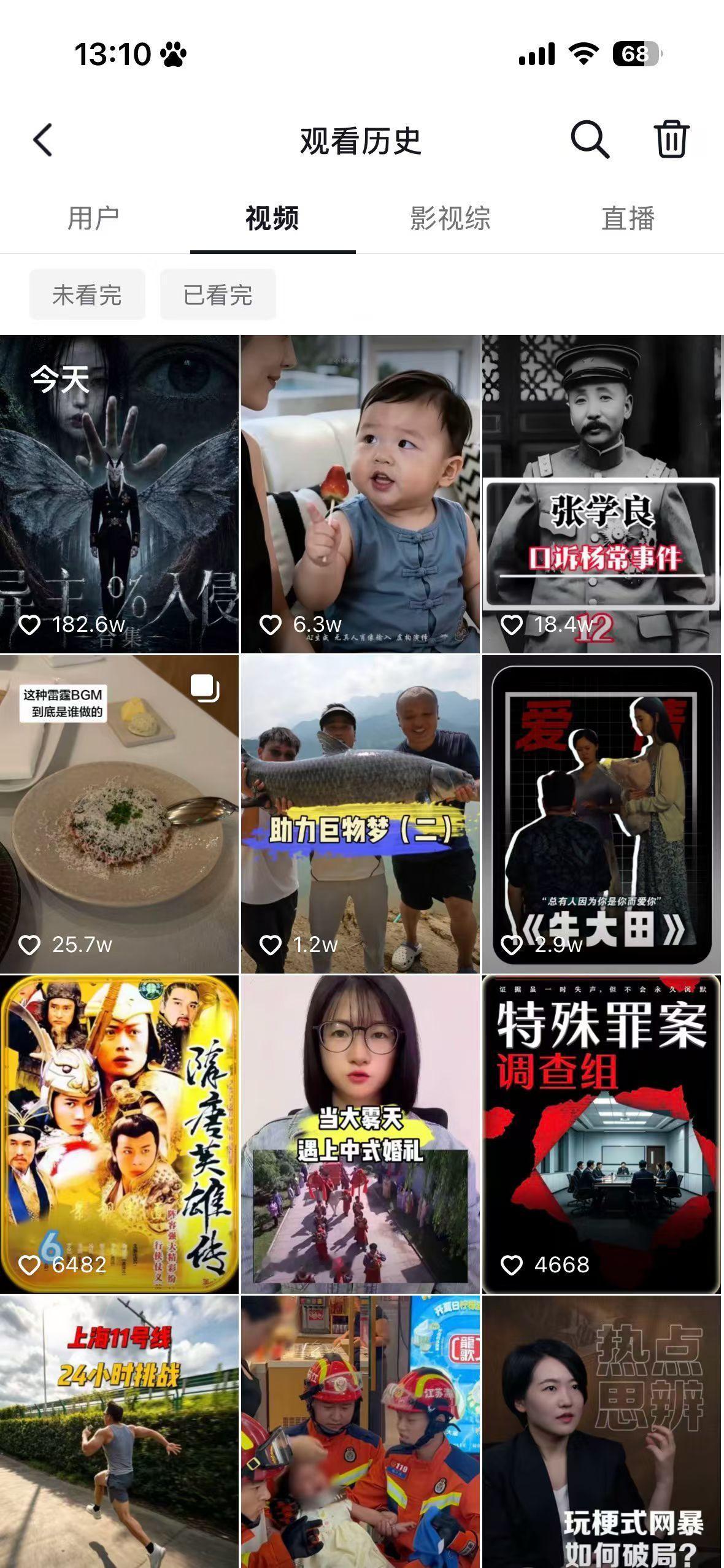抖音推荐 难看抖音你咋了，这也太离谱了吧 ​​​