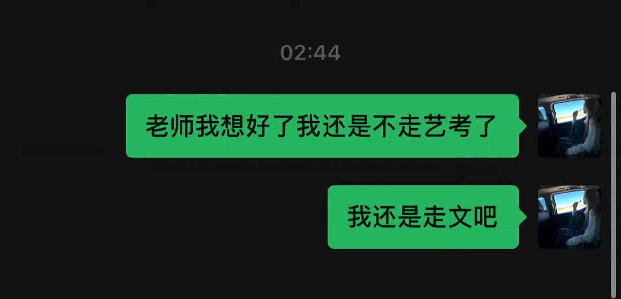 后来才懂放下画笔才是最遗憾的选择 如果当初再坚持一下 应该会不一样吧