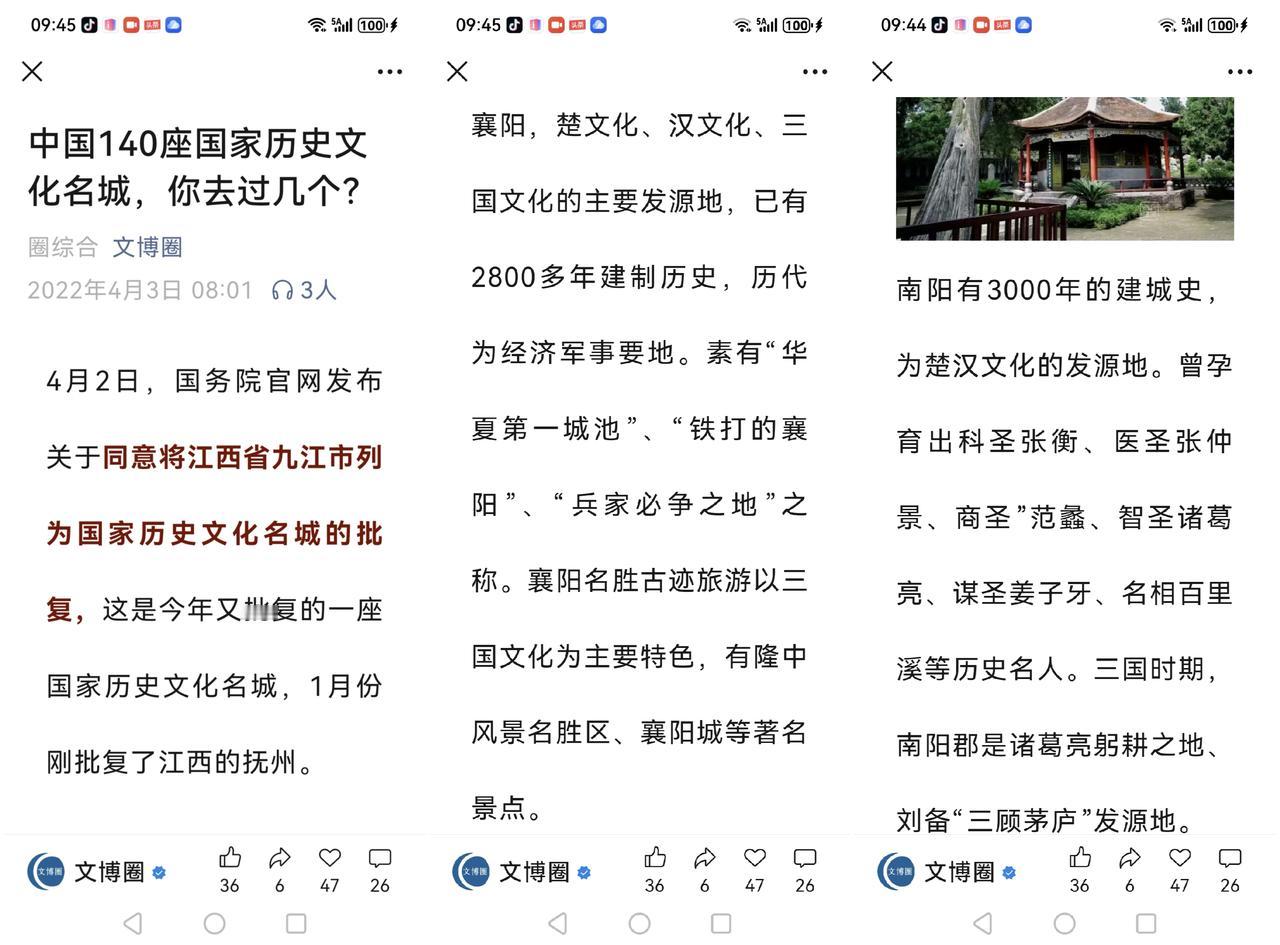 诸葛亮到底隐居襄阳还是南阳?诸葛亮躬耕于南阳，襄阳可能是往来游息之地。