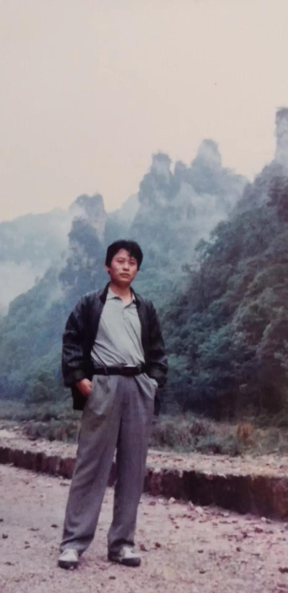 发一张图片证明你爬过张家界三十年前去张家界，我还年轻，它才开发，这里的人朴实可爱