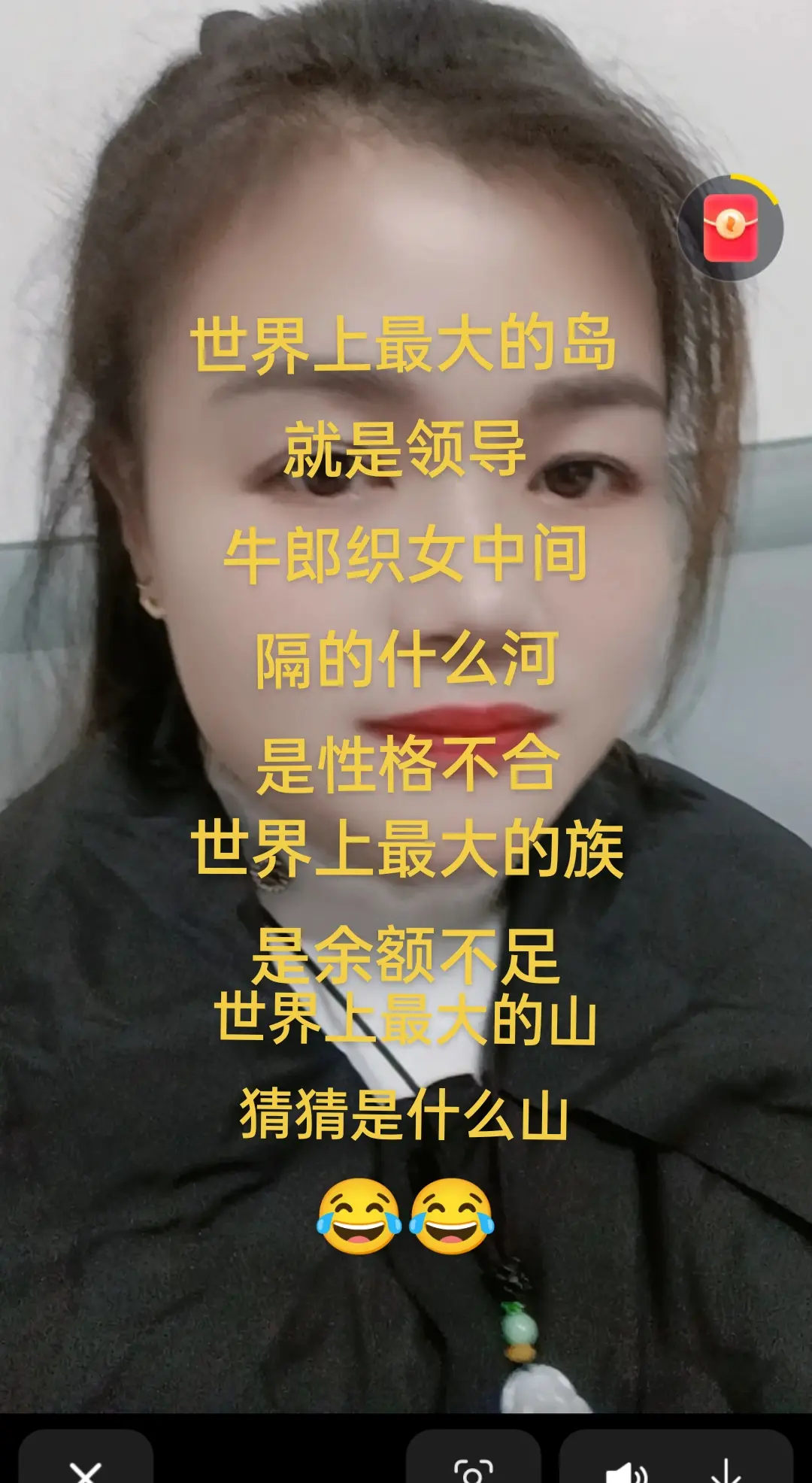 逗你一笑😃忘掉烦恼