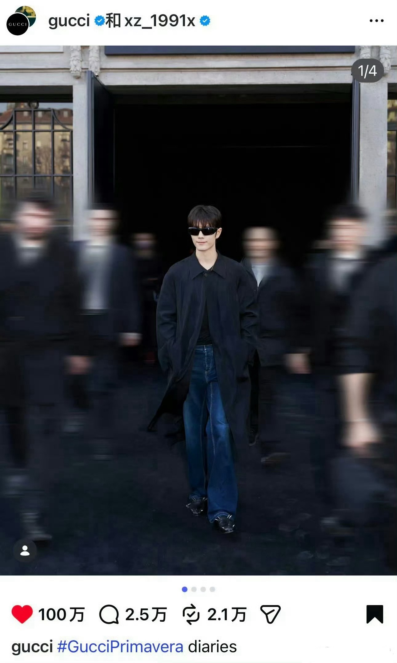 肖战米兰时装周 肖战X GUCCI米兰时装周看秀：INS共创 点赞 破百万🔥东