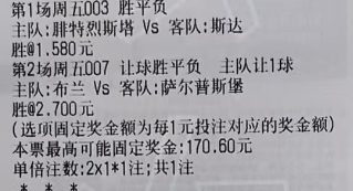 金哥足球：🚩003 挪超 腓特烈vs斯达风向：胜温度：2/1 3/1🚩007