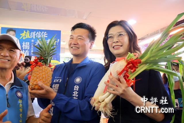 郑丽文陪赴菜市场拜票，杨植斗：对选情绝对加分
中国国民党主席郑丽文近期遭讽“票房