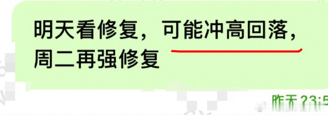大盘还是按我的剧本来，冲高回落，都是可以预见的，明天修复$京东方Ａ(SZ0007