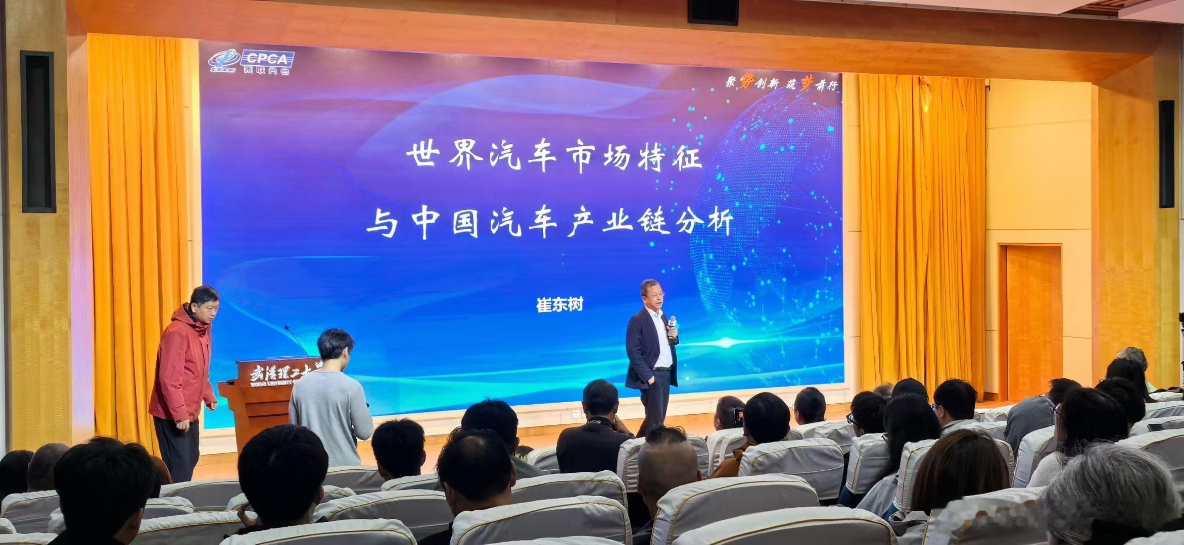 中国汽车工业 崔东树：欧美汽车工业，已经垮了！未来看亚洲，亚洲看中国。崔秘说，观