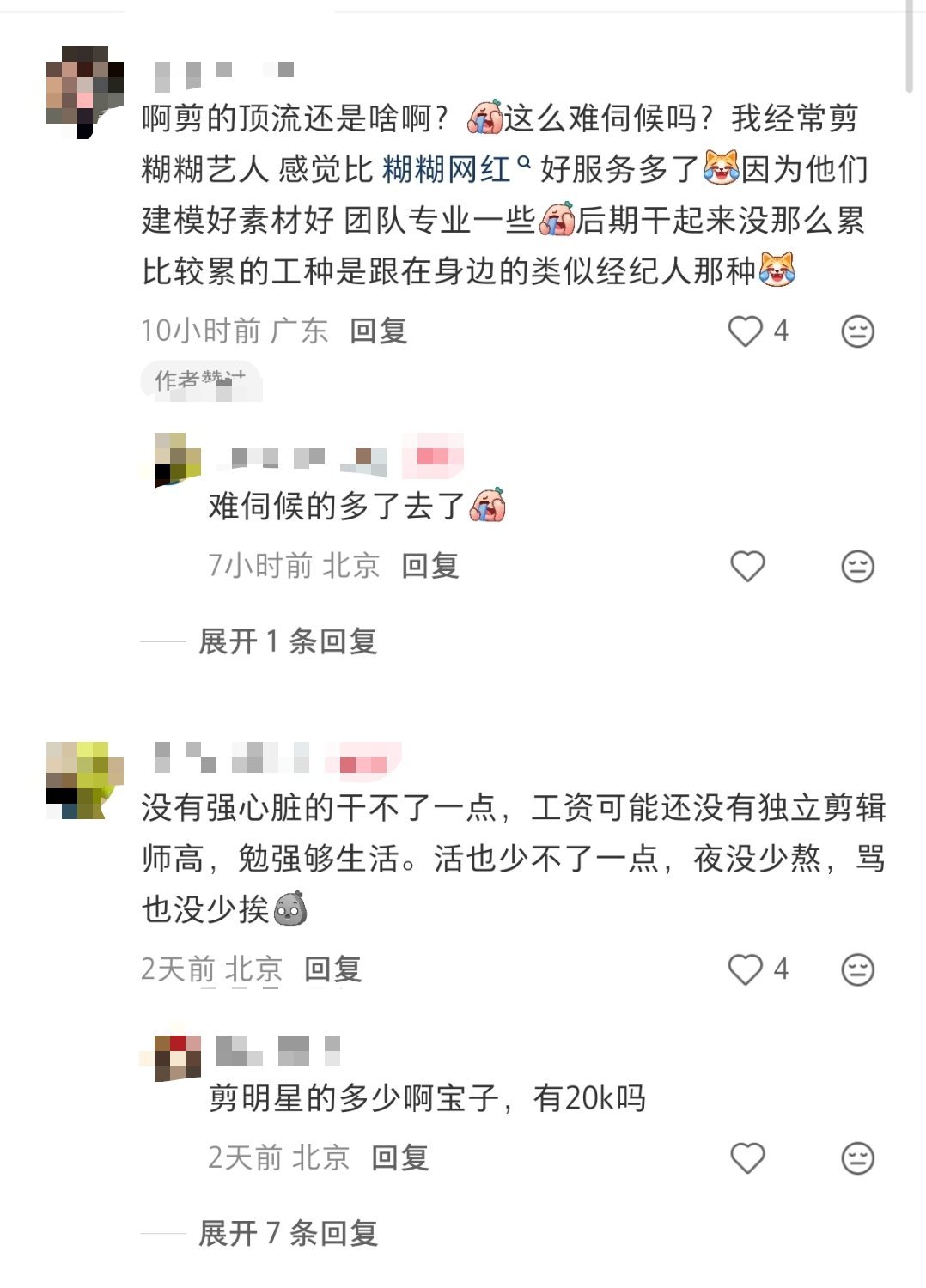 咱家就不一样了 半年吃不上一口饭 什么门锁画质的也不多挑 能放出来都欢天喜地反正
