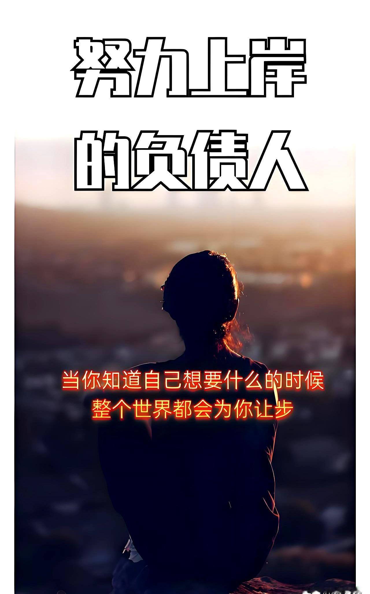 两年前，他一天的进账还能从几千跳到几万，偶尔甚至十几万。
那时以为富裕会一直延续