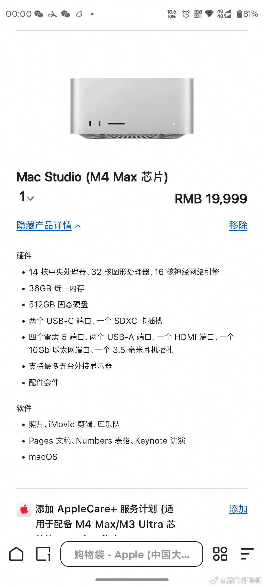 综合各方面考虑,如果只能从下面图片里选择1~2件，比如预算25000以内或预算6