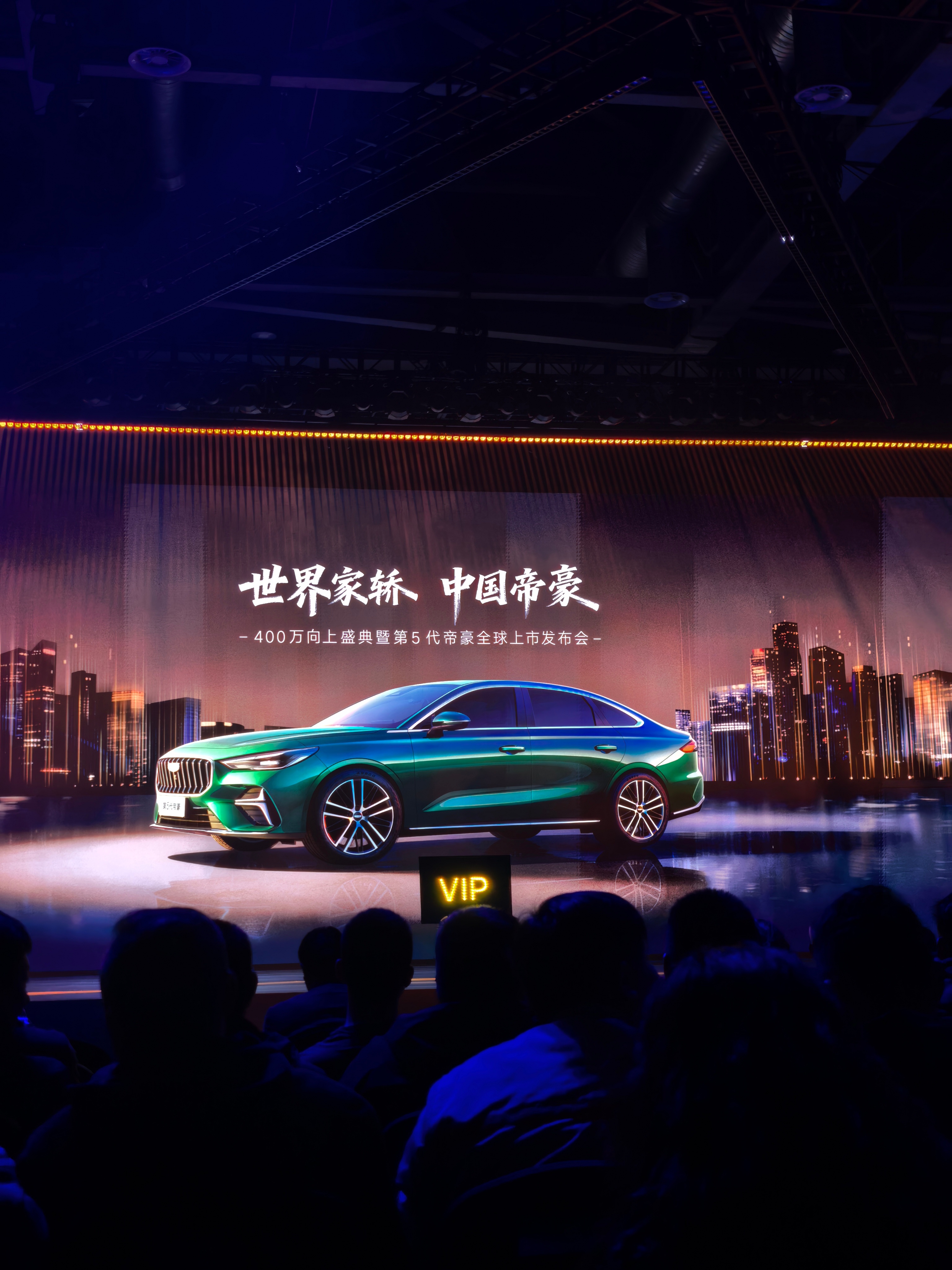 今晚正式发布，限时售价6.59万起真是一代神车了，16年卖了400万辆，新一代帝