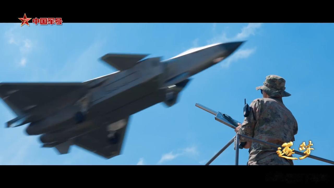 歼-20“王海大队”——全军首支整建制装备歼-20“威龙”战斗机的空军作战部队，