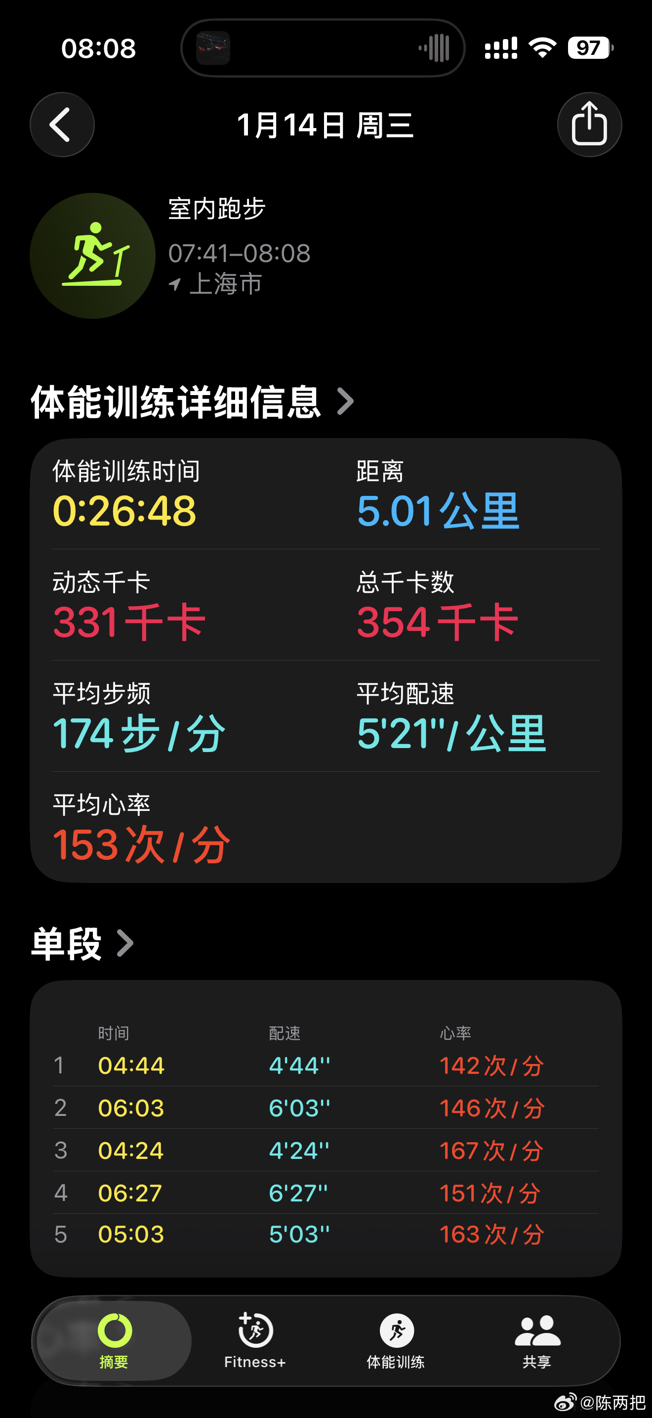 早，帅比们~健身房温度高，库库出汗好久没把衣服打湿成这样咯帅比们的早安跑步