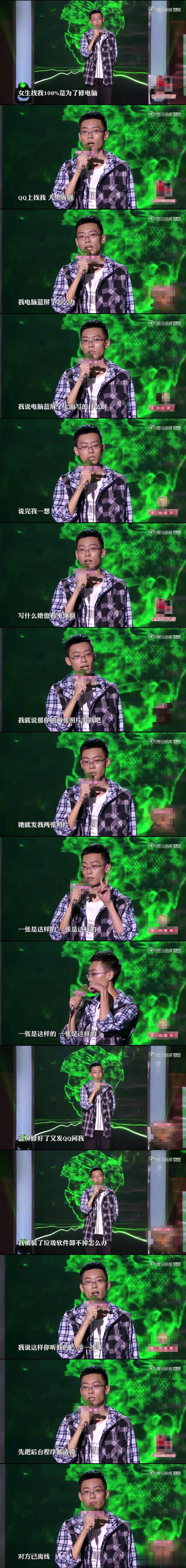 哈哈哈 理工直男果然都是宝藏 太可乐了 ​​​
