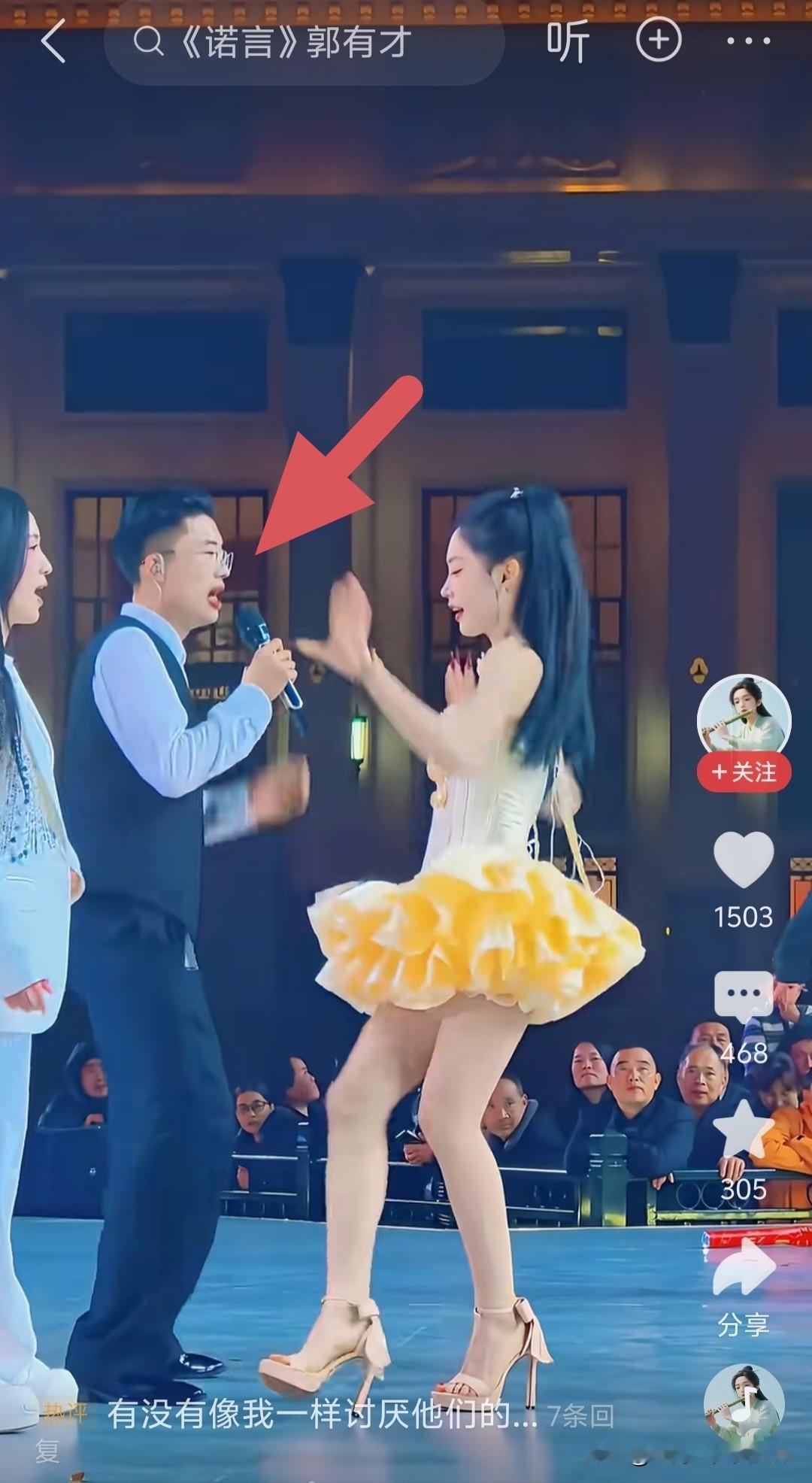 当初的草根“网红”，
如今的“跳梁小丑”。

曾经的郭有才是被当做励志正面典型大