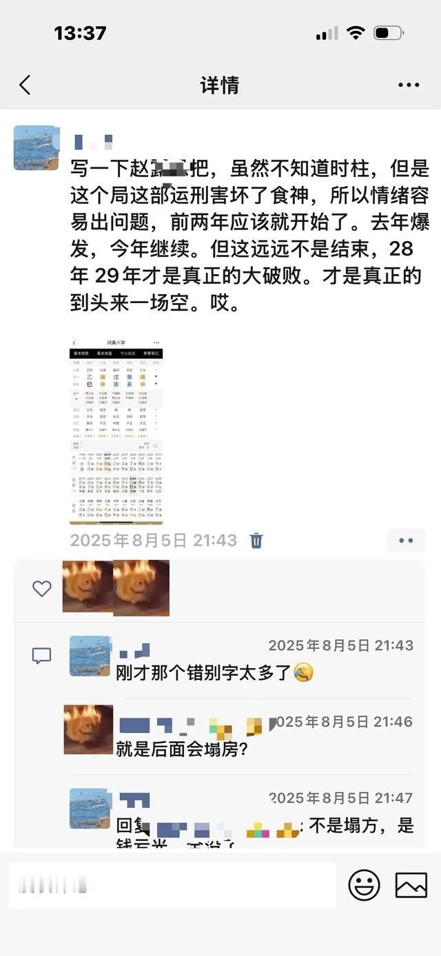 真正的自费来了，不过这个话题“我不就不是NPC”？是那个考16分的🥩编辑的吗？