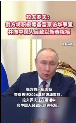 普京又要来中国了！克里姆林宫这次底气十足，早就放话总统绝不会空手而归。西方那些政