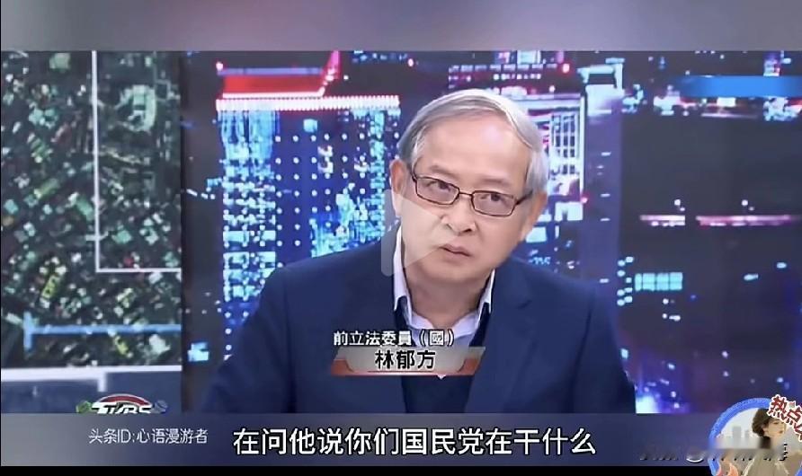国民党前“立委”林郁方明显对郑丽文不满了！他直言，现在好多蓝营支持者都看懵了，真