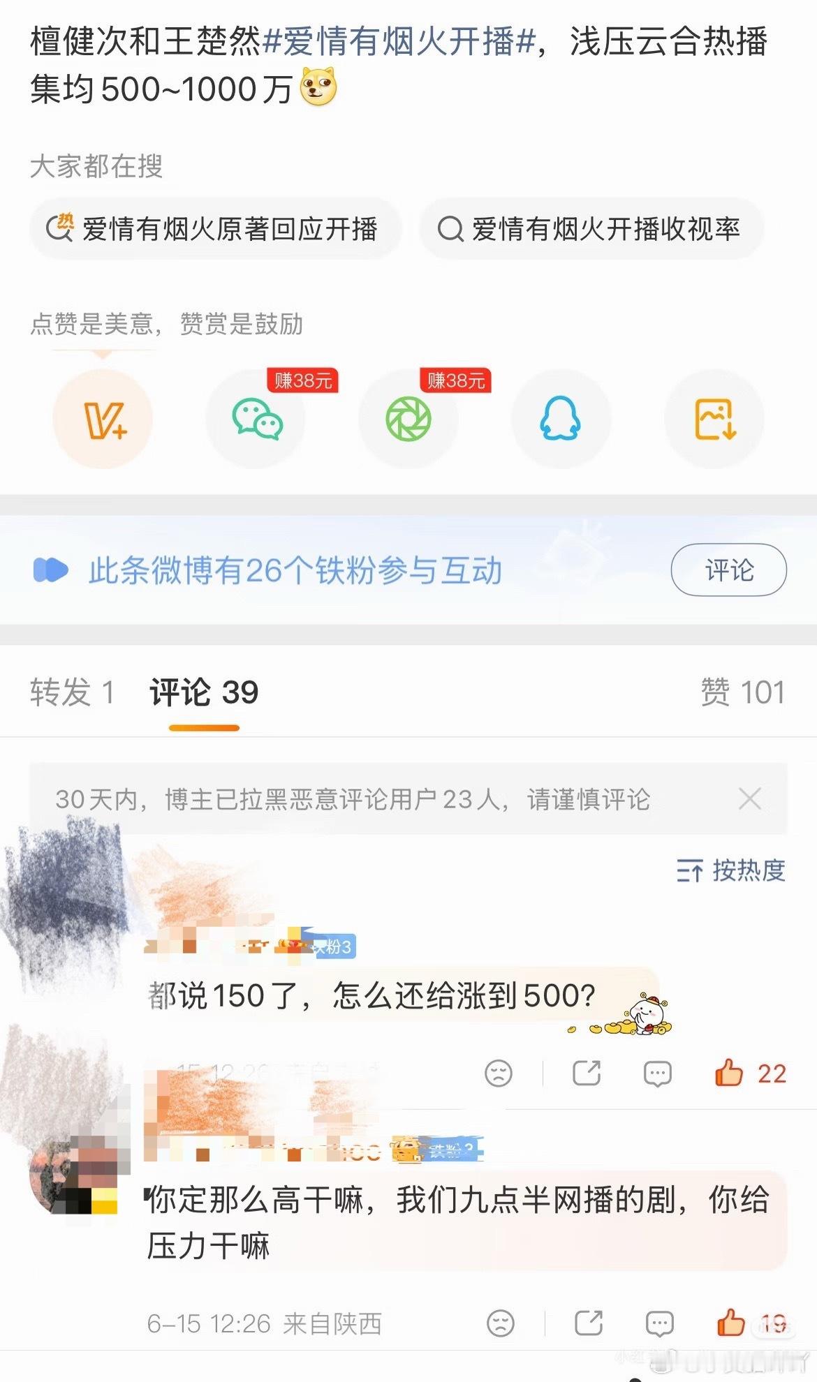 檀健次李亦非 不错已经用上李亦非的嘴了 