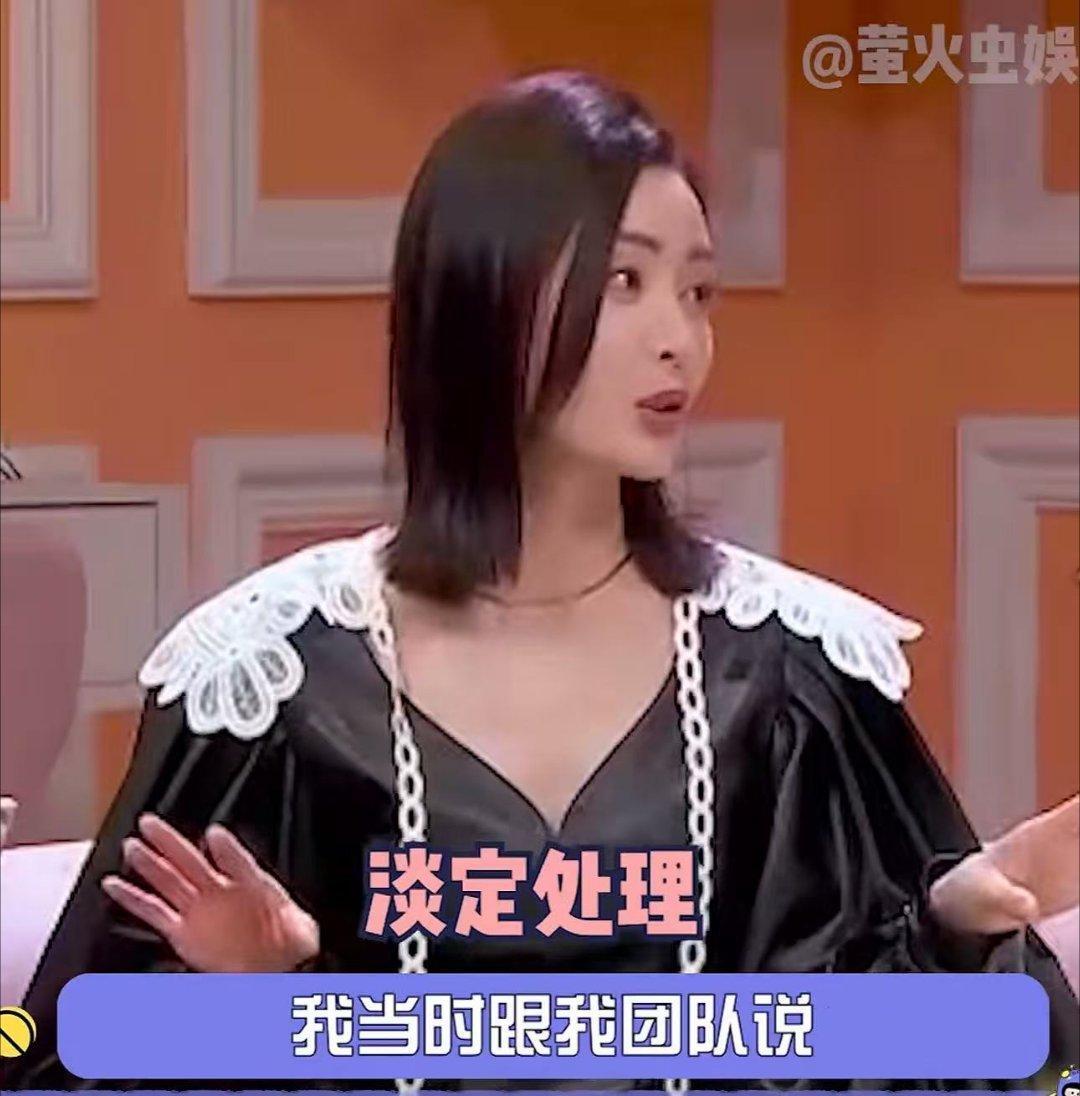 张天爱曾霸气回应金主传闻张天爱曾回应不要解释金主传闻张天爱曾在节目中正面谈及外界