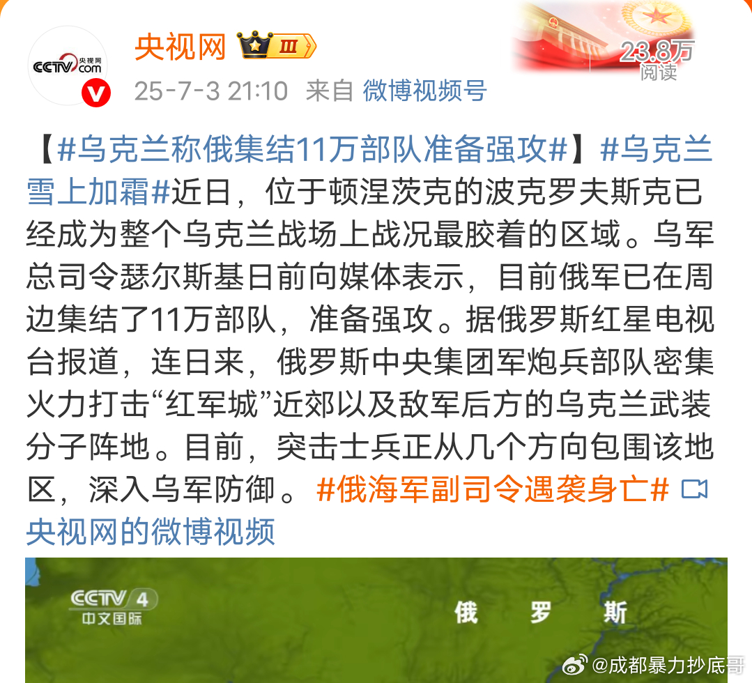 俄罗斯集结了11万大军准备强攻？俄乌冲突 衡量一个时代的伟大，不是看它的宫殿有多