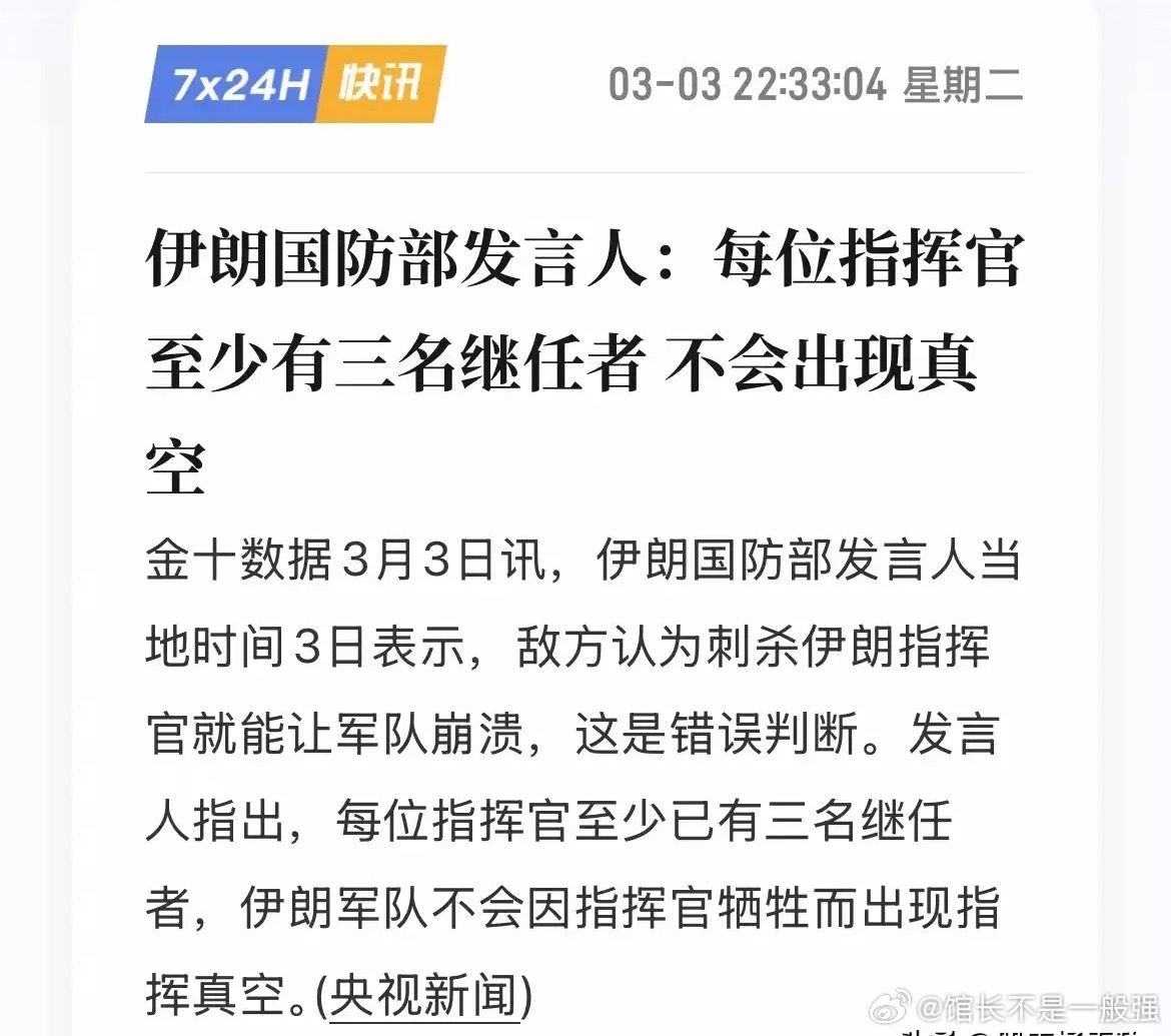 霍尔木兹海峡是石油和天然气非常重要的通道，几乎全球20%的油和天然气是从霍尔木兹