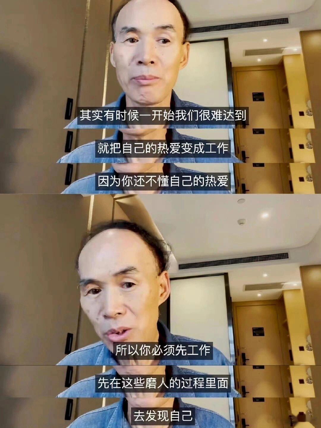 #把兴趣当成职业的人现在怎么样了#把兴趣当职业何尝不是一种幸福，工作中难免遇到坎